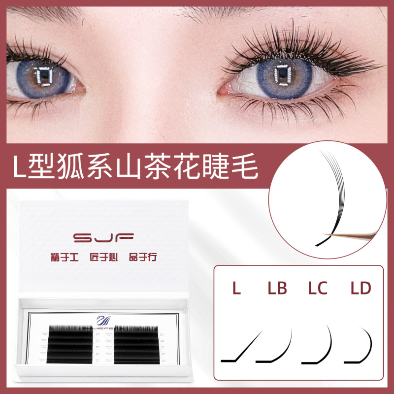 LC Fox comic Camellia eyelashes L wide-angle false eyelashes cat eyelashes are not scattered root eyelashes shop special eyelashes LC Fox comic Camellia eyelashes L wide-angle false eyelashes cat eyelashes are not scattered root eyelashes shop special eyelashes