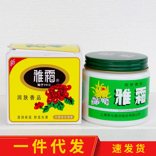 ��˪���w��Ʒ80g����ƿ����ѩ������˪���w˪���Ƈ�؛�Ϻ��һ�