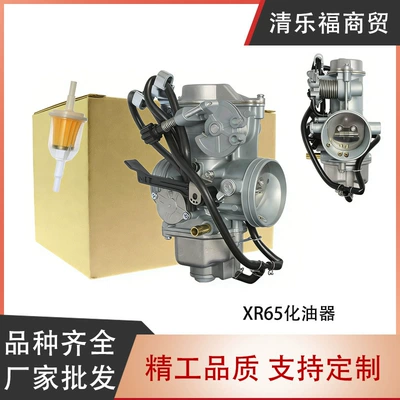 Carburetor 16100-Mbn-673 Is Suitable for Honda Genuine 2000-2006 Xr650R (Motorcycle Carburetor)