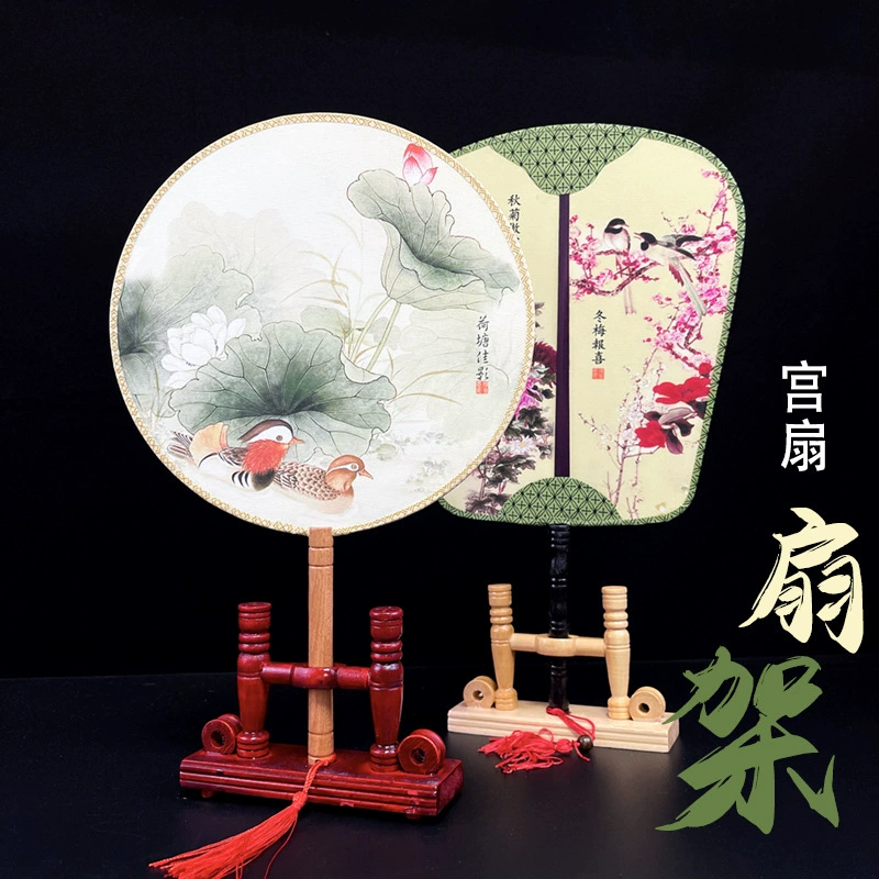 厂家直销批发供应绢扇工艺扇绘画书法折扇子架 扇托 扇座托扇架