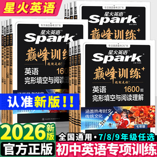 26�ǻ�Ӣ�Z�������꼉�˾��꼉�п���������c��x����p��Ӗ��
