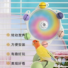 オウムの噛むおもちゃ、虎皮黒鳳凰、回転パズル、空飛ぶ円盤、回転ホイール、自己楽しみと退屈解消のおもちゃ、鳥用品と器具