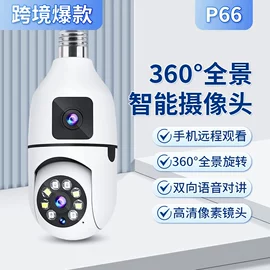 监控摄像机;智能摄像头;迷你相机