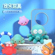 海洋小动物戏水玩具捏捏叫发声玩具儿童游泳洗澡章鱼螃蟹搪胶玩具