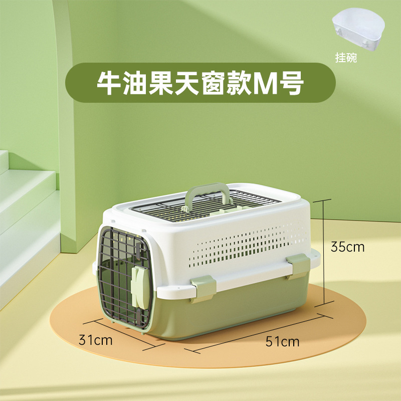 猫用エアボックス、キャリーバッグ、ケージ、犬用車載スペースボックス、小型犬、中型犬、大型犬用ペット輸送ボックス、ポータブルタイプ|undefined