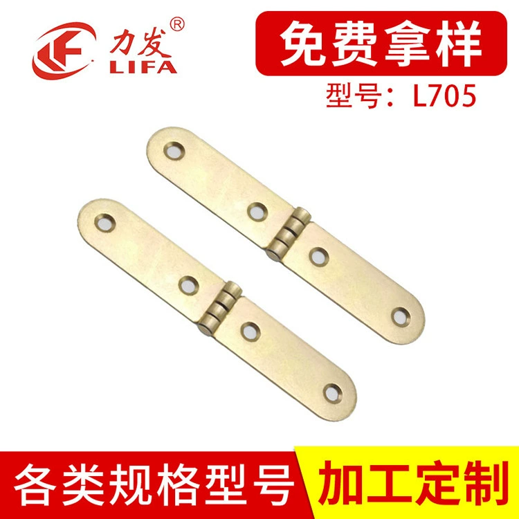 Л705 вынос шарнира коробки плоская складывая коробка изоляции Гальванизированный шарнир деревянная коробка военный лоскут шарнира металла коробки