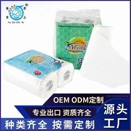 抽纸;卫生纸/卷纸;手帕纸