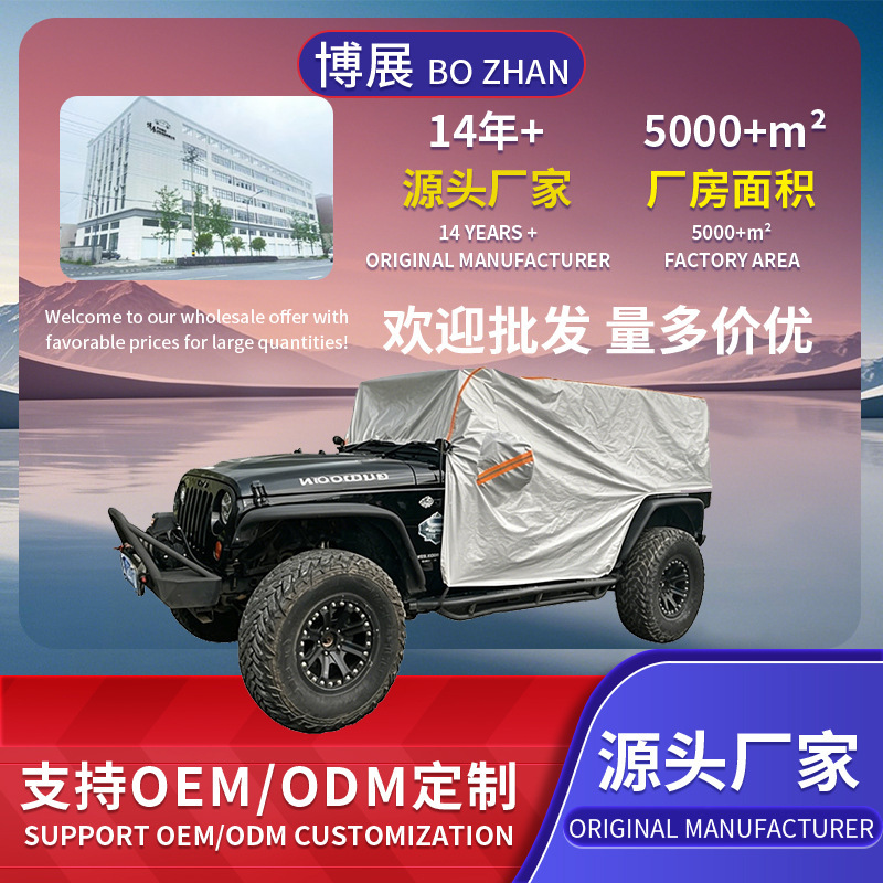 Jeep Knight Wrangler All-Weather Waterproof, Dustproof, and Uv-Resistant Car Cover Is Made with 210-Ton Polyester Fiber Jeep Knight Wrangler All-Weather Waterproof, Dustproof, and Uv-Resistant Car Cover Is Made with 210-Ton Polyester Fiber