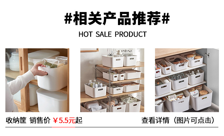 收纳框