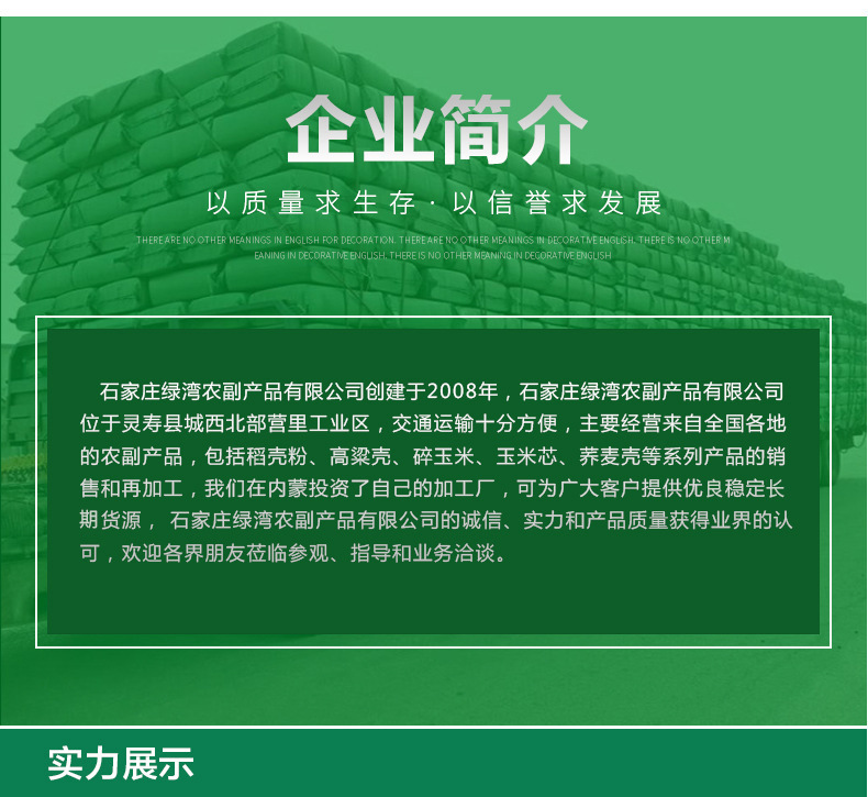 O1CN01ABSPps2D4hOf8sUfm_!!2204