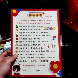 红包/利是封;喜字;其他婚庆用品