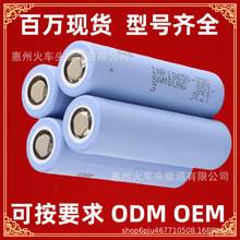 ���� 35E���^  33G���Ƭ 26F 29E �늳� 18650 С�����늳�