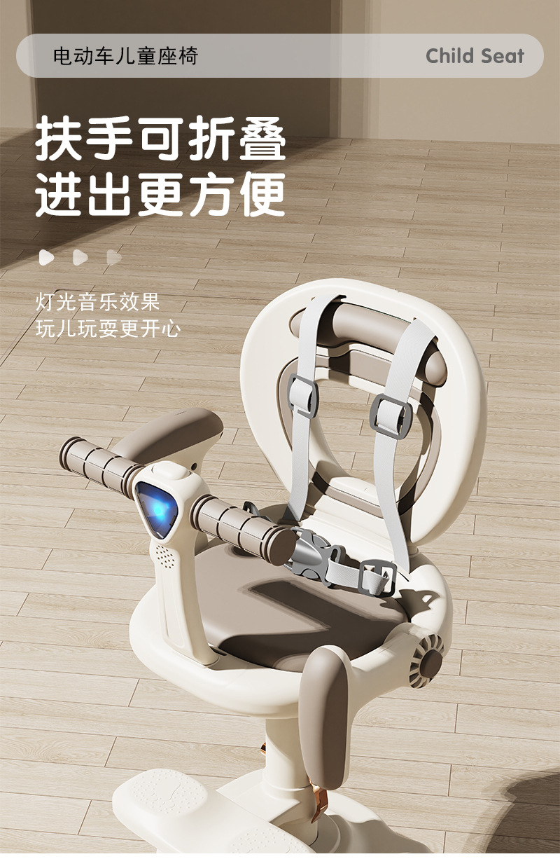 Electric Vehicle Child Seat Front-Mounted Infant Child Seat Motorcycle Battery Car Safety Baby Stool Children's Model