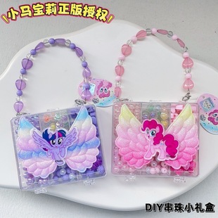 Authentic My Little Pony Kidsren's Satchel Gift Box Cute DIY Beaded Necklace Bracelet Bead Set 1069
