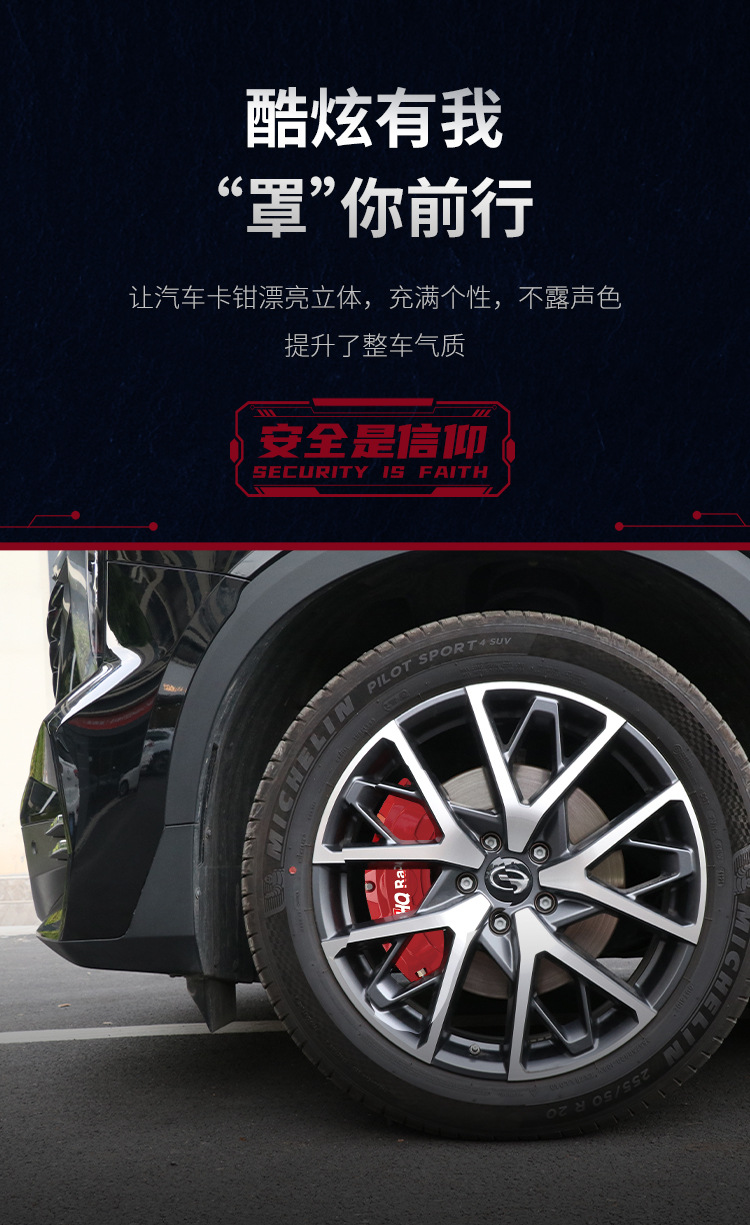 Suitable for Caliper Cover Ap Brake Caliper Cover Aluminum Alloy Brembo Caliper Cover Modified Shell Cover Wheel Hub Spray Paint Modification