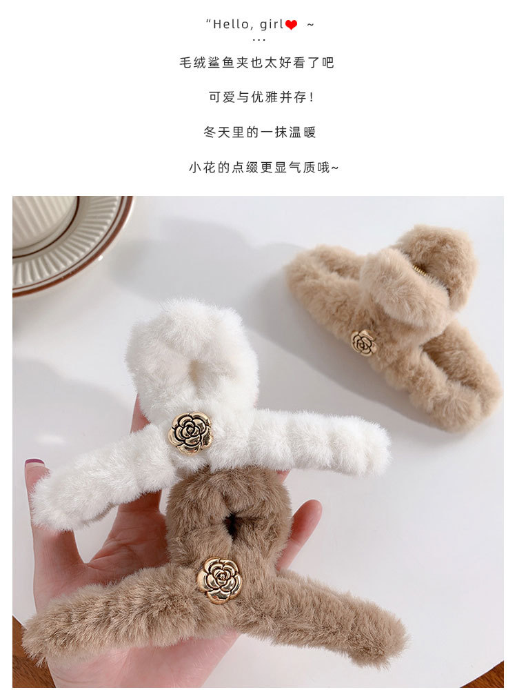 毛绒抓夹_04.jpg