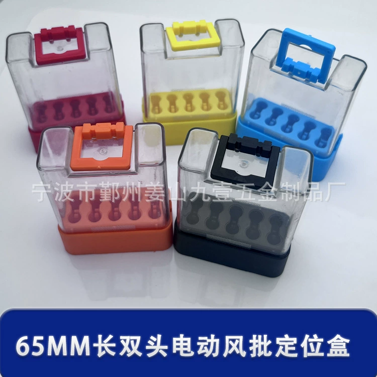 10pc позиционирование коробка 1/4 электрический винт ветровой партии позиционирования упаковка пластиковая коробка 6.35 маленькая талия головка упаковки коробка