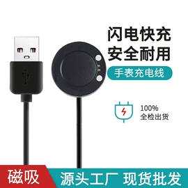 智能设备配件;智能数据线;数码无线充