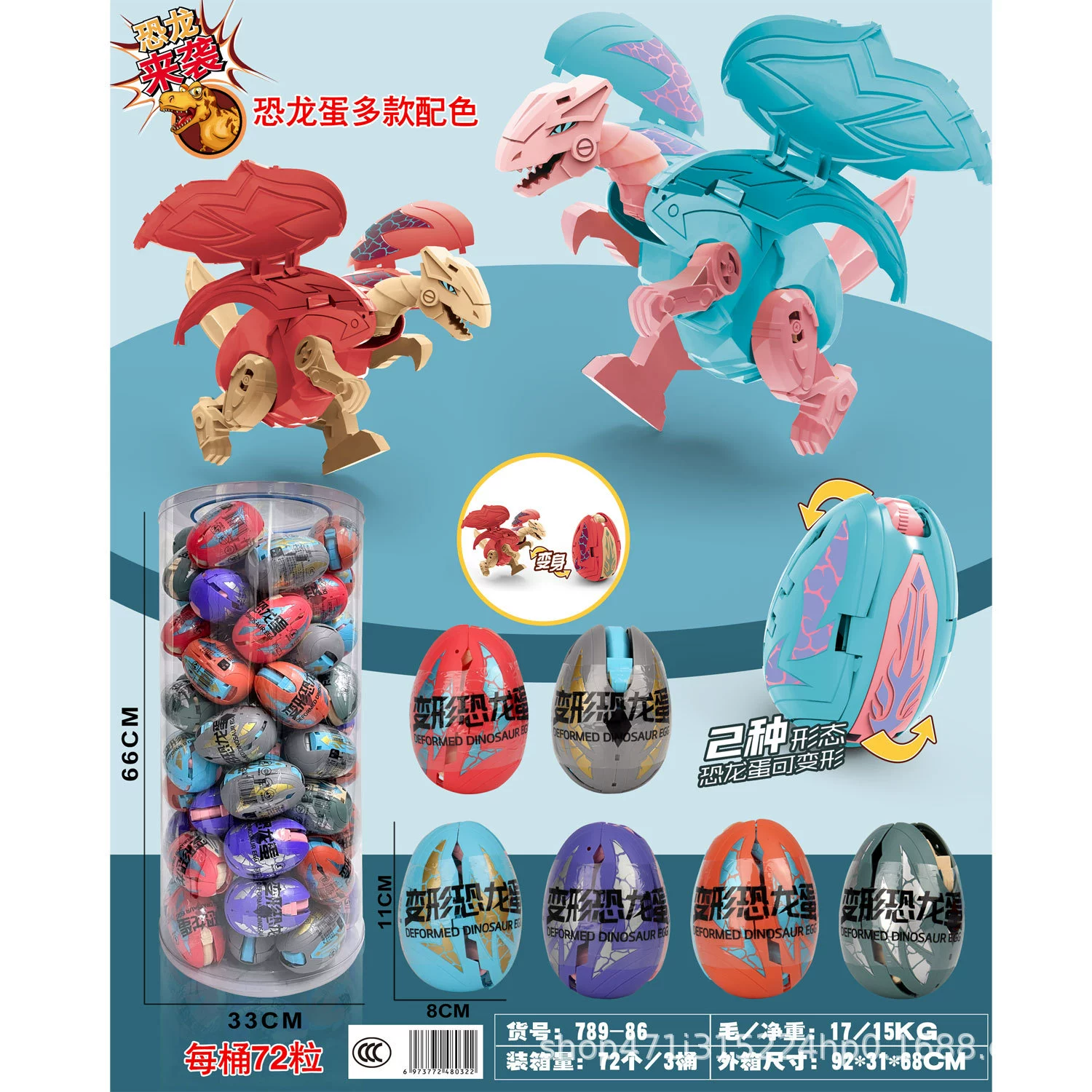 Негабаритная деформация яйцо динозавра имитация модель животного игрушка динозавр мальчик костюм динозавра трансграничный Горячий
