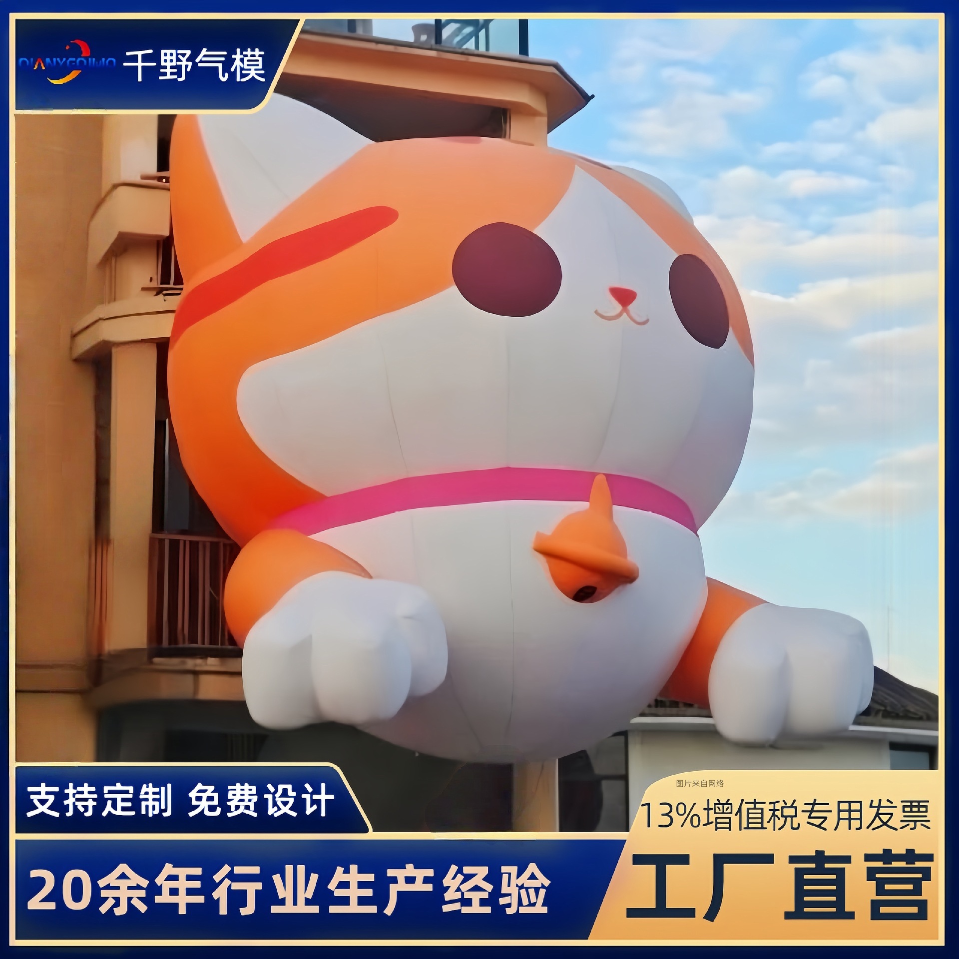 大型充气卡通气模户外广告宣传毛绒行走卡通人偶爬墙发光卡通模型