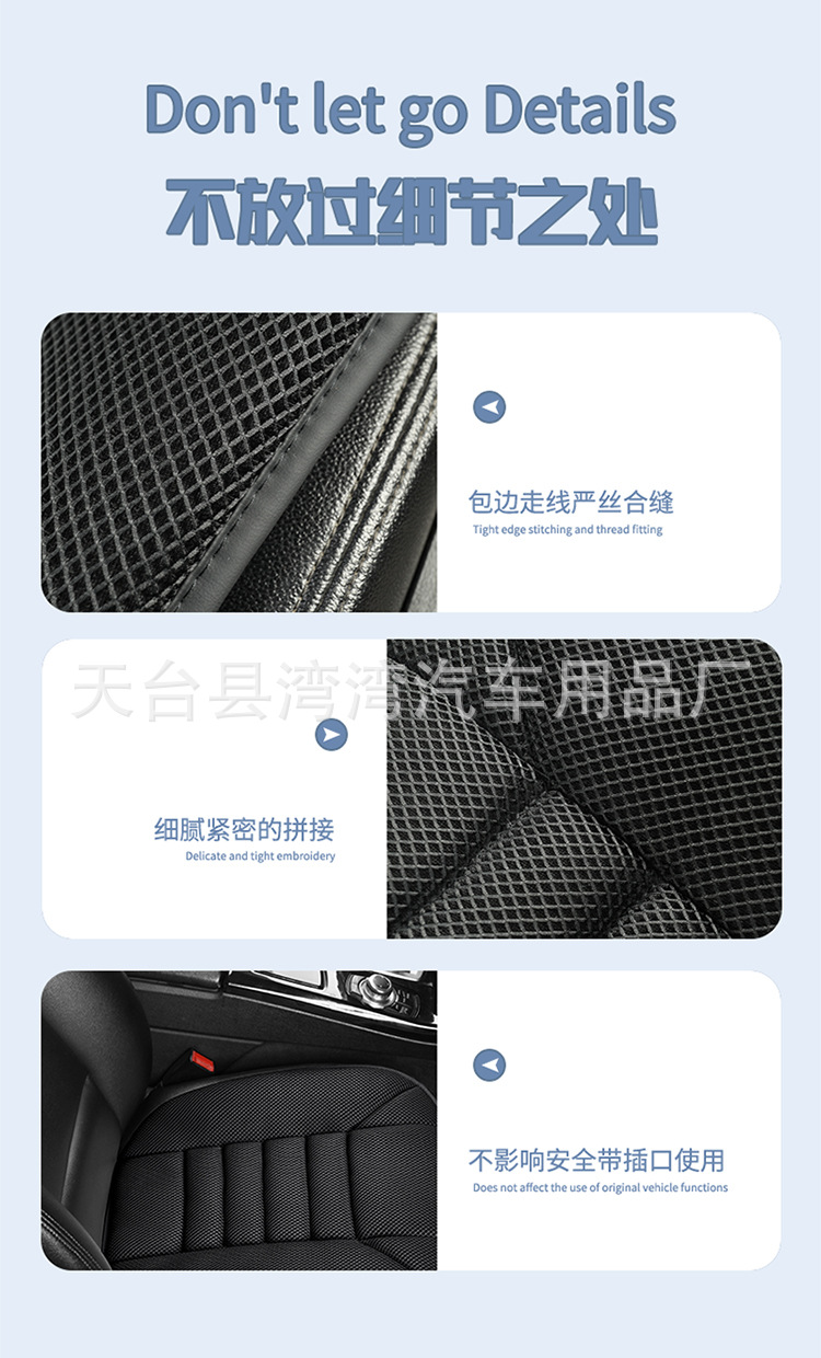 New Four-Season Universal Air Layer Car Office Seat Cushion Breathable and Comfortable Single Cushion Car Seat Cushion Car Seat Cushion Summer