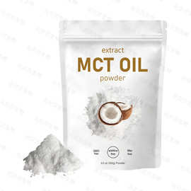 行业精选mct粉生酮饮食中链甘油三酯跨境热卖现货实拍mct微囊粉