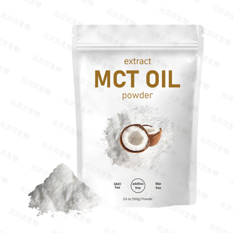 Industry-Selected Mct Powder Ketogenic Diet Medium-Chain Triglyceride Cross-Border Hot Sale Spot Real-Shot Mct Microcapsulated Powder