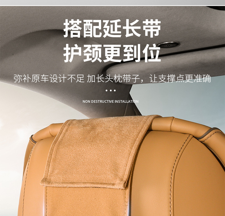 Suitable for Tengbo D9 Neck Protection, Cervical Spine, Front Pillow, Original Car Color, Four-Season Car Interior Supplies, Modified Accessories, Car Supplies
