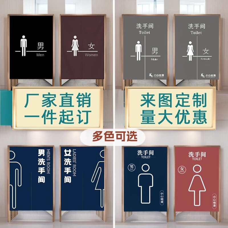 Half Curtain Bathroom Hotel Public Toilet Partition Partition Men's and Women's Curtain School Toilet Curtain Blocking Door Curtain Restroom