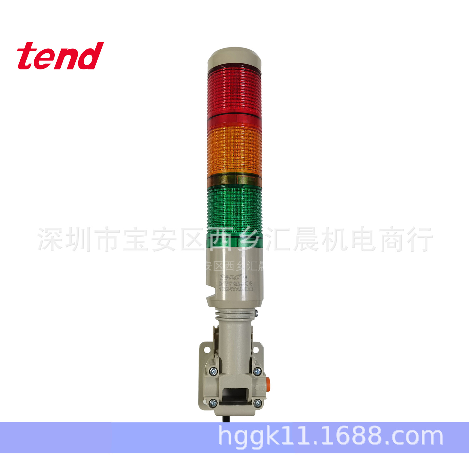 原装TEND台湾天得可折式三色灯MTFS5-L73ROG信号灯MTFS5-L23ROG