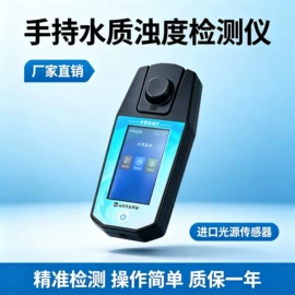 水质分析仪;其他仪器仪表;其他环境检测