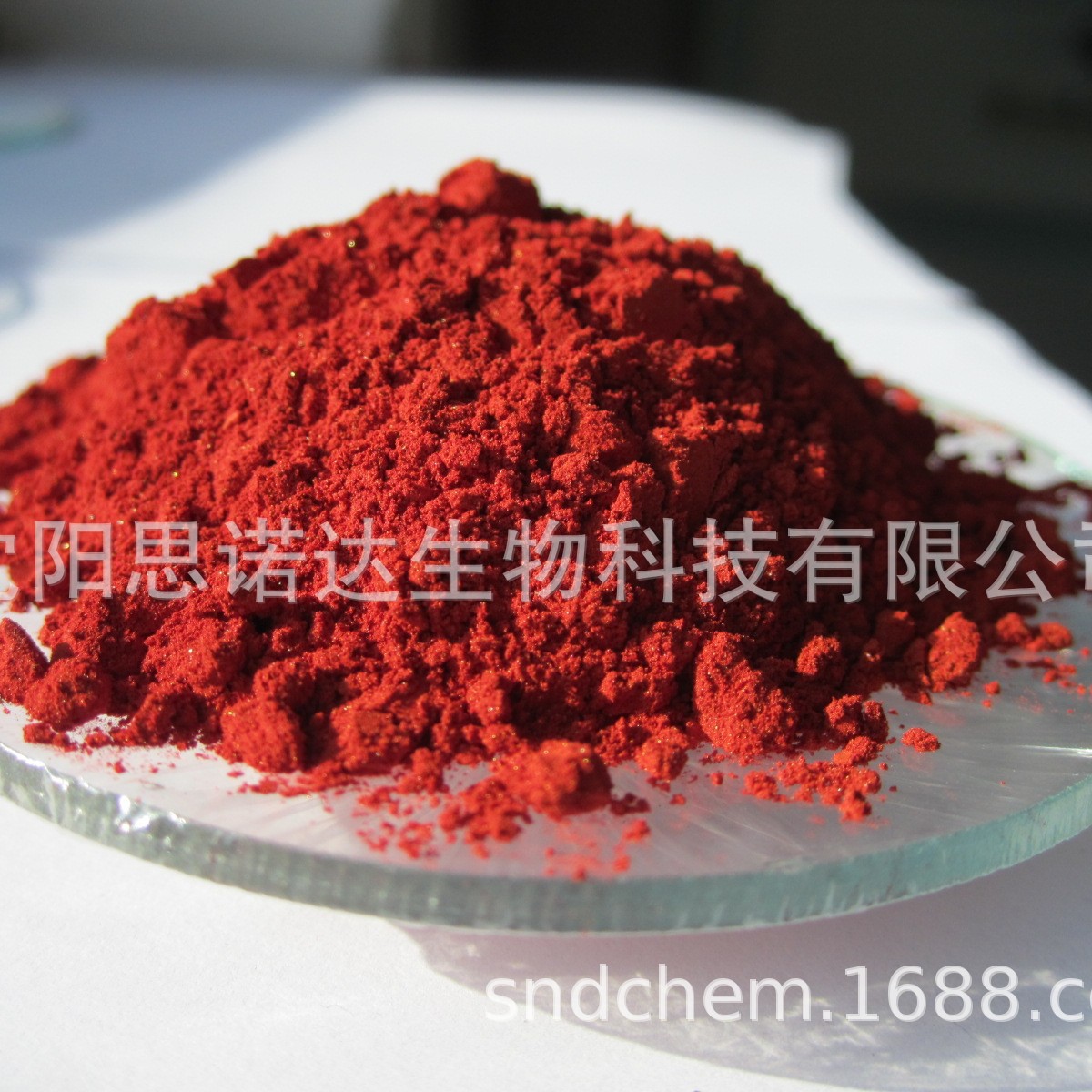 虎红钠 虎红 四氯四碘荧光素二钠 CAS 632-69-9