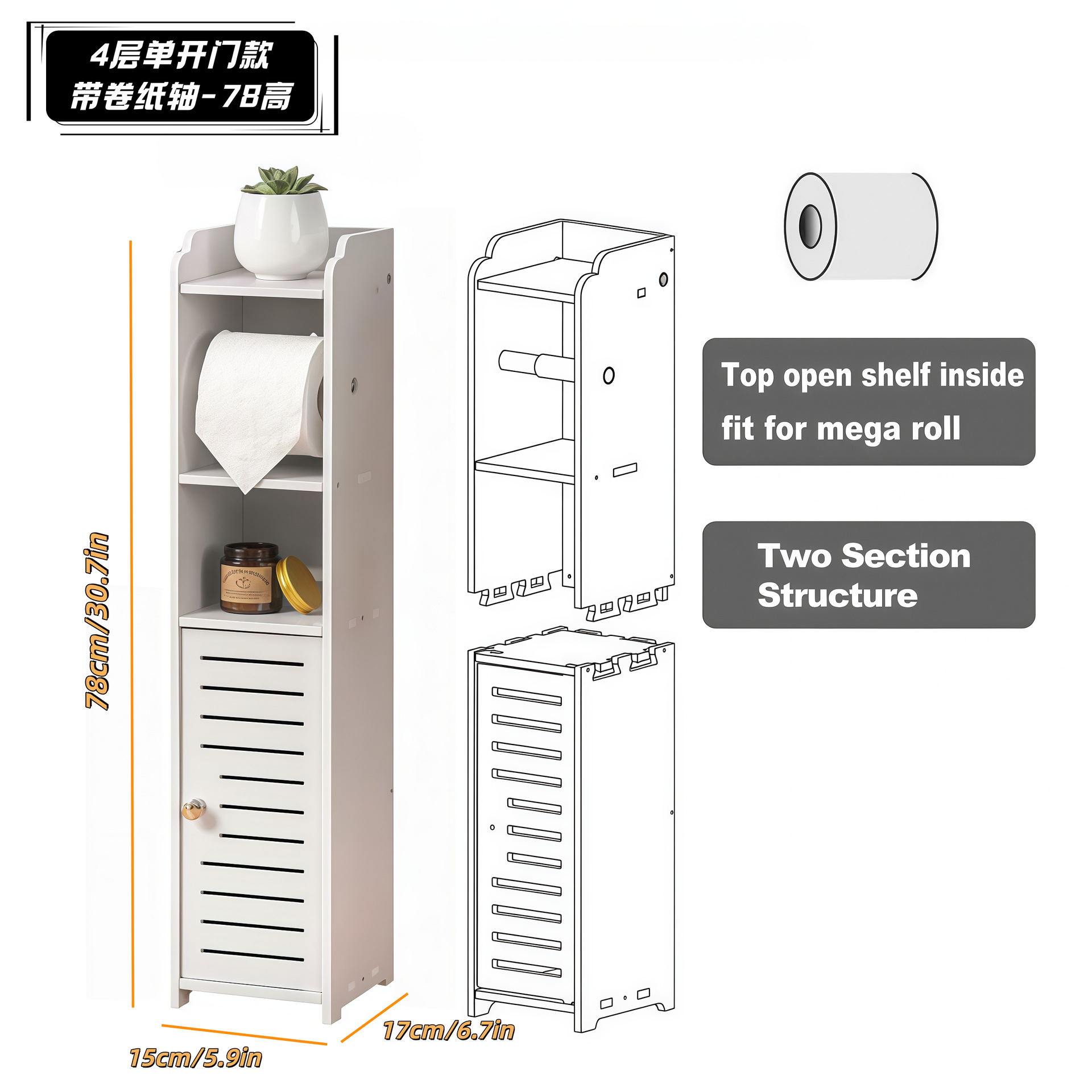 Gabinete de almacenamiento de hendidura transfronteriza estante de baño armario de baño armario de cajón armario de cocina ultra estrecho