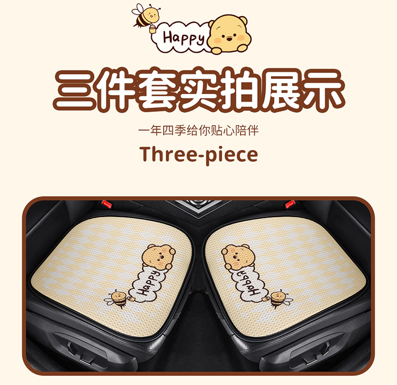 Car seat cushion four seasons universal cute Winnie the Poole girl seat cushion single-piece three-piece seat cover rear butt cushion