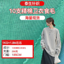 32Sȫ��ʳë���l������ 290g�Ӻ�ëȦ���� �ﶬ�r�����^�l������