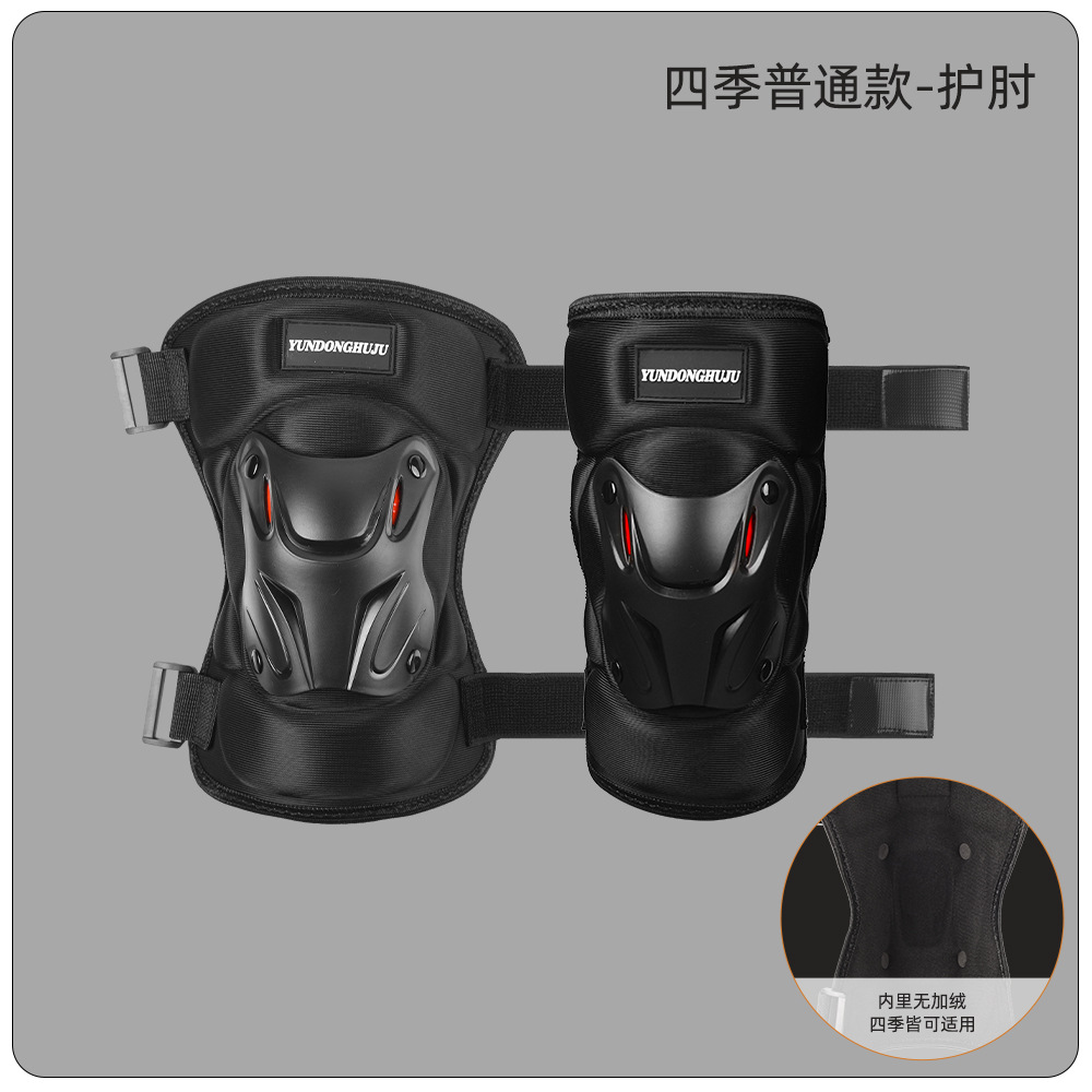 rodilla de motocicleta eléctrica rodilla de cubierta dura rodilla de hombre y mujer rodilla de invierno caliente al aire libre rodilla de protección