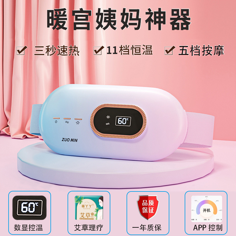 Envía cinturones de mujer para calentar el vientre y calentar el abdomen