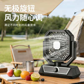 新款户外露营便携式风扇usb充电摇头照明一体露营帐篷多功能风扇