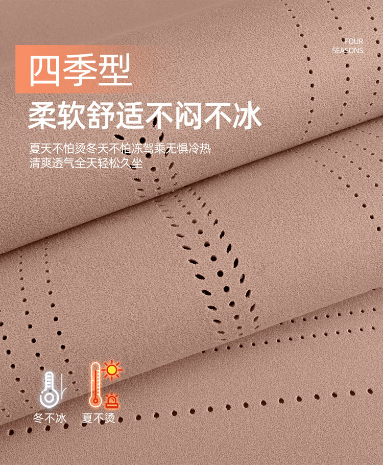 New Model Special Car 26 Models for Zero Run C11 Saddle Pad Car Seat Cushion All-Season Full-Cover Seat Cover Manufacturer Wholesale