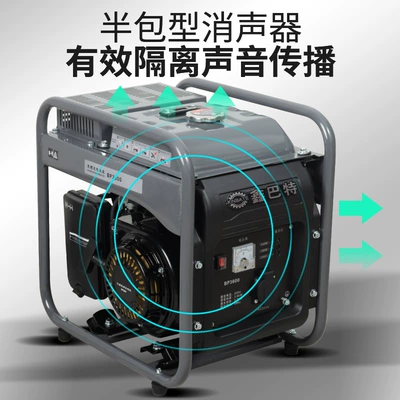 Gasoline Variable Frequency Parallel 220V Avtomobil generatorları