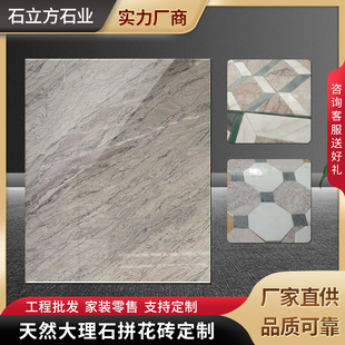 �ذ�u��ɫƴ�����b�Ƶ�e�����l��Ȼ����ʯ���u�ذ�u��Ʒ�u