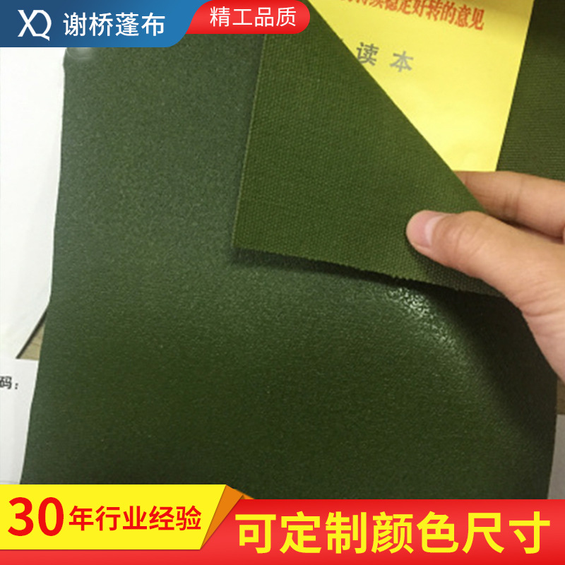 厂家供应单面涂胶涂层帆布 不易损防水帆布 加厚有机硅涂胶帆布