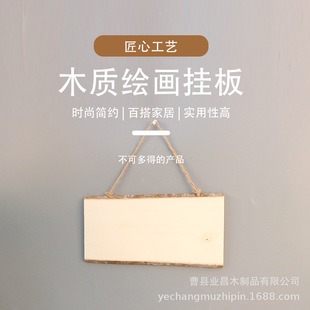 ľ�|�L�����հ׷���ľƬ�����׃��@�L��ľ��diy�������LԭľƬ