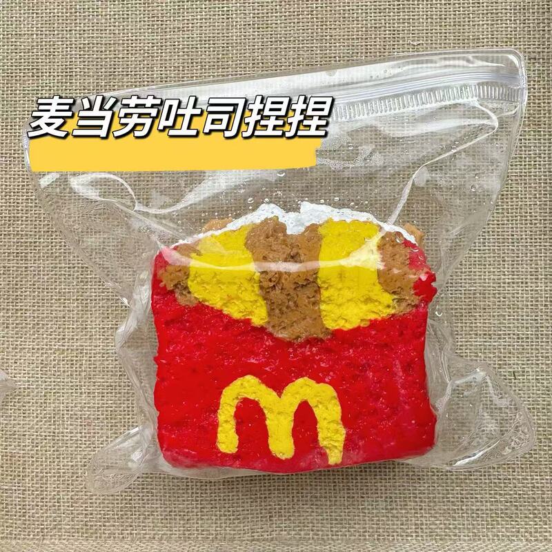 硅胶仿真食品级捏捏乐热卖解压玩具儿童地摊食玩|undefined