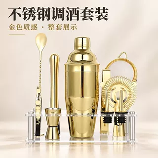 跨境不锈钢调酒器套装雪克杯套装全套酒吧调酒工具鸡尾酒手摇杯