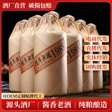 1988�u���ͼ��Z������5����ɳ�Ͼ�53���F��녶ھƏS��ƿ���l