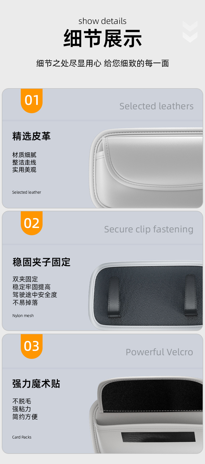 Car Glasses Clip Car Glasses Case Sun Visor Storage Mobile Phone Clip Fixed Glasses Case Car Storage Interior