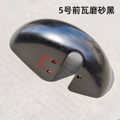 for electric vehicles, electric Electric vehicle fender - no-5-plastic-front-mudguard-matte-black-300-8