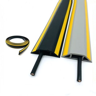 Pvc Cable Tray for Surface Mounting on the Ground, Anti-Step Artifact, Invisible Soft Cable Management Tray, Decorative Exposed Wire Cable Tray