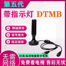 DTMB���沨�ҕ�쾀���ּ����҃ȟo������ͨ���r����̖�������C�